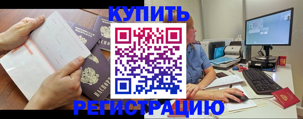 форма 3 в Москве